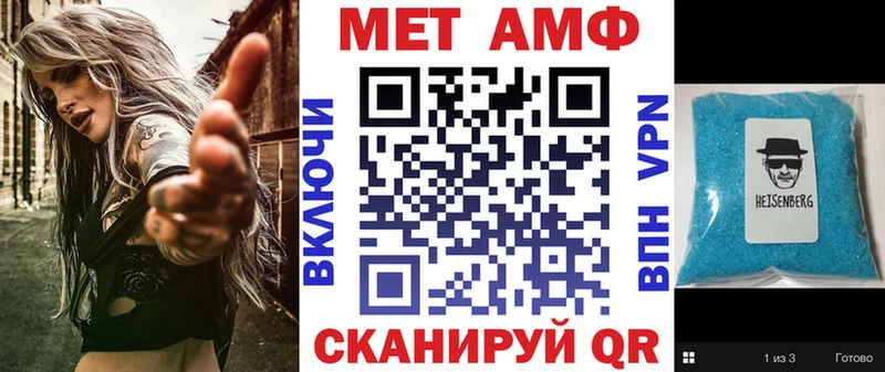 АМФ VHQ  Купить закладки  Апрелевка 