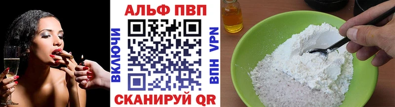 APVP СК  Купить где  Апрелевка 