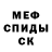 МЕТАДОН белоснежный Ivan Buba