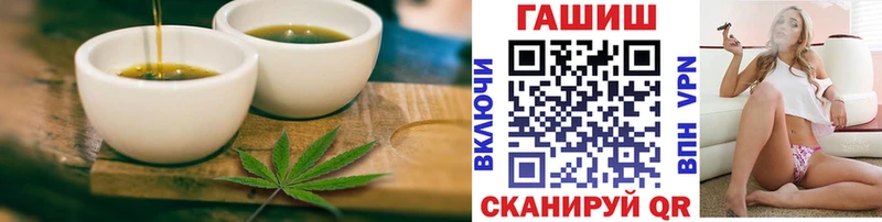 Печенье с ТГК марихуана  Купить где  Апрелевка 