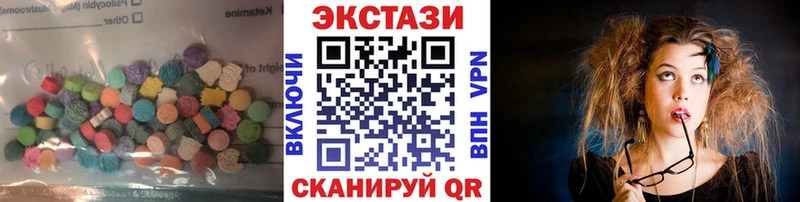 Ecstasy ешки  Купить где  Апрелевка 