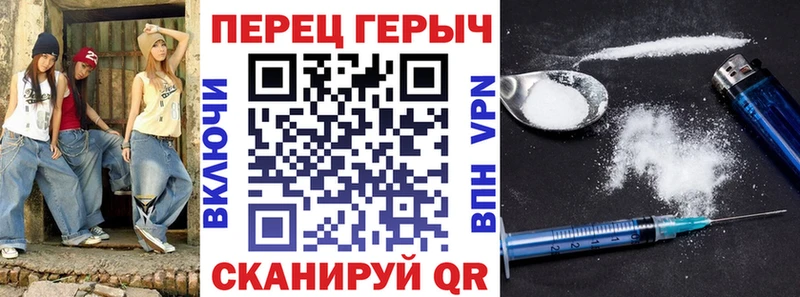 Героин гречка  Купить закладки  Апрелевка 