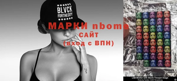 твердый Богородицк