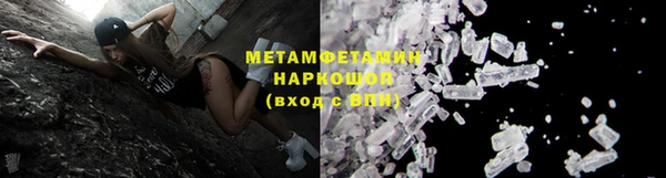 прущая мука Богородск
