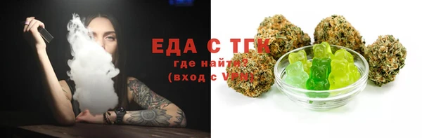 ГАЛЛЮЦИНОГЕННЫЕ ГРИБЫ Богданович