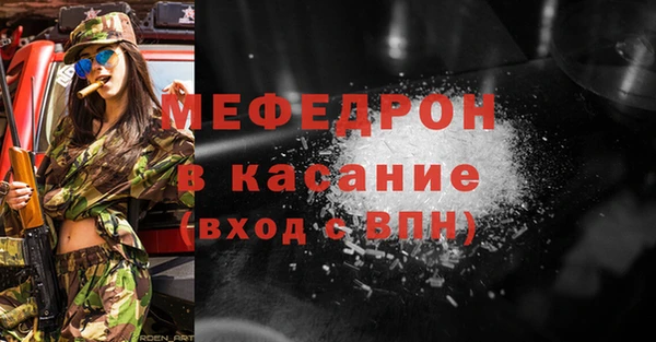 ГАЛЛЮЦИНОГЕННЫЕ ГРИБЫ Богданович