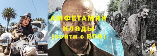 прущая мука Богородск