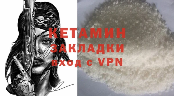 прущая мука Богородск