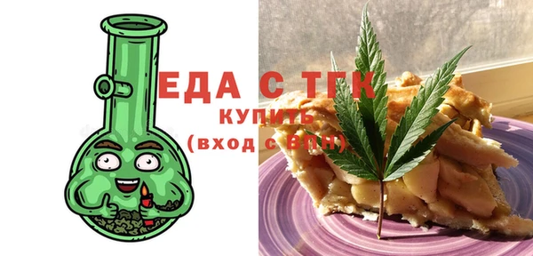 прущая мука Богородск