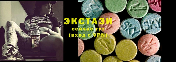 ГАЛЛЮЦИНОГЕННЫЕ ГРИБЫ Богданович