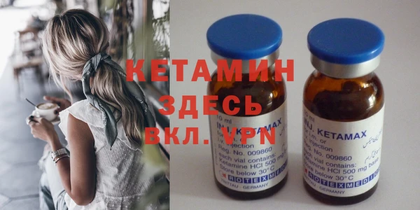 твердый Богородицк