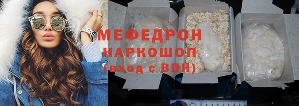 прущая мука Богородск