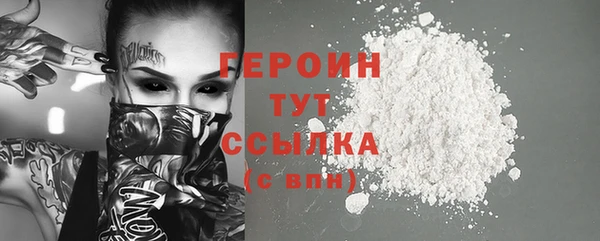 прущая мука Богородск
