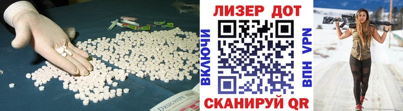 Купить  Апрелевка  Лсд 25 экстази ecstasy 
